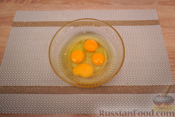 Бугаца с сыром (пирог из теста фило)
