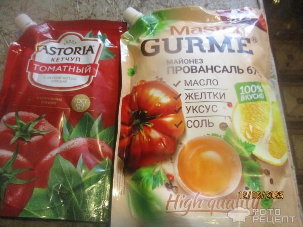 Рецепт: Картофель с фрикадельками в духовке - под соусом