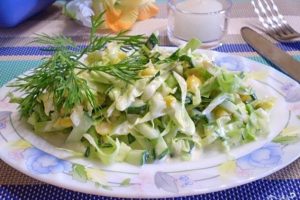 Салат “Летний”