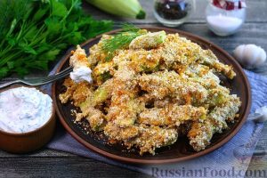 Запечённые кабачки в сырной панировке